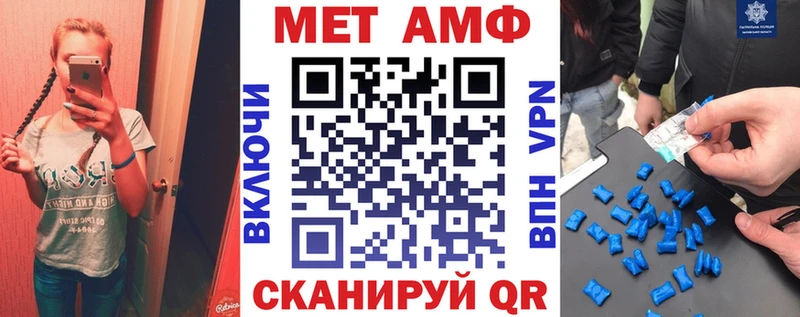 наркота  Новомосковск  Amphetamine Розовый 
