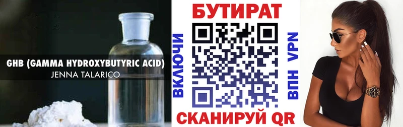 купить  сайты  Новомосковск  Бутират оксана 