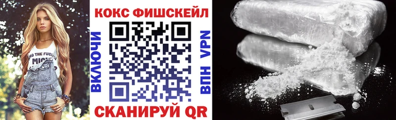 Кокаин Колумбийский  Новомосковск 