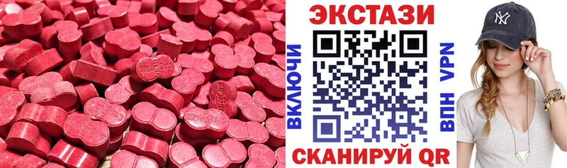 наркотики  Новомосковск  ЭКСТАЗИ louis Vuitton 