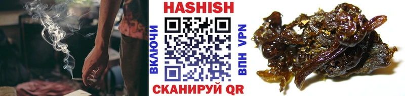 дарнет шоп  Новомосковск  ГАШИШ VHQ 