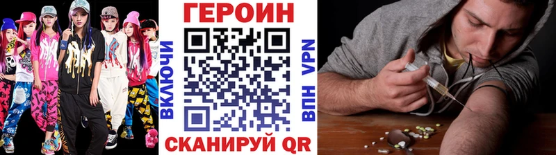 Героин Афган  Новомосковск 