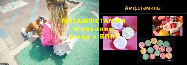 спиды Алексин
