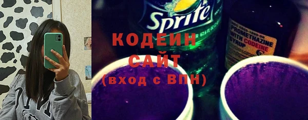 мяу мяу мука Армянск