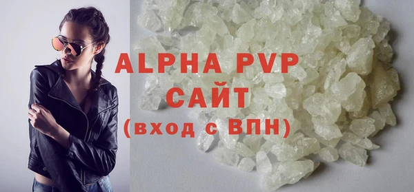 марки lsd Арсеньев