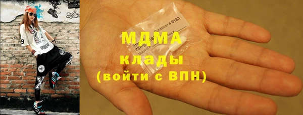 мяу мяу мука Армянск