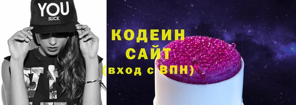 марки lsd Арсеньев