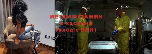 марки lsd Арсеньев