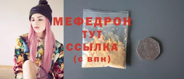мяу мяу мука Армянск