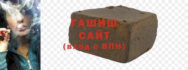 мяу мяу мука Армянск