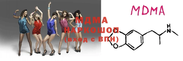 альфа пвп Аркадак