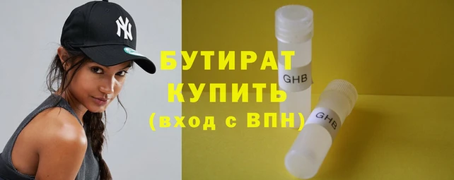 мяу мяу мука Армянск