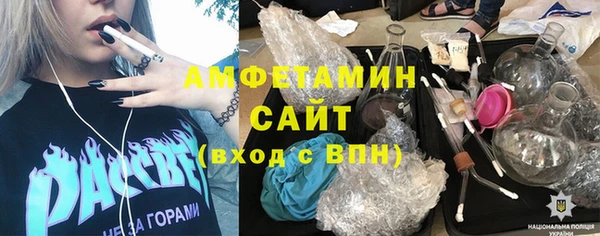 мяу мяу мука Армянск