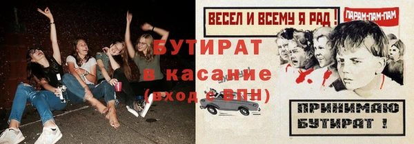 мяу мяу мука Армянск