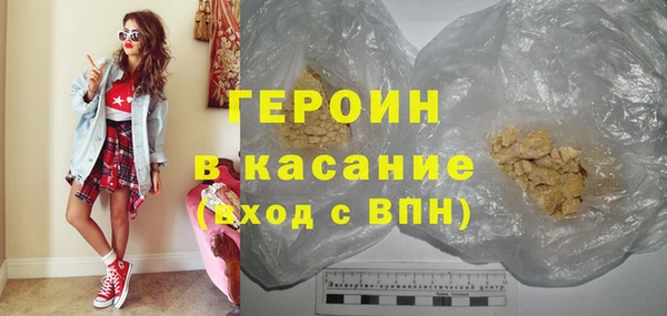 марки lsd Арсеньев