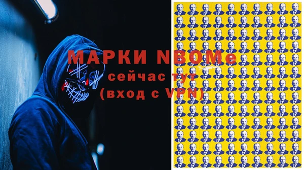 марки lsd Арсеньев
