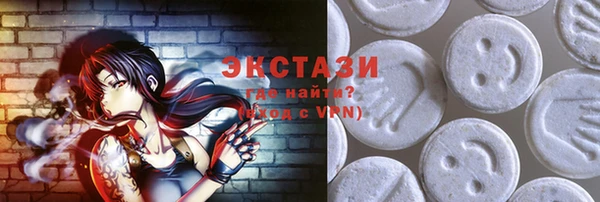 мяу мяу мука Армянск