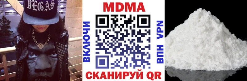 MDMA crystal  Новомосковск 