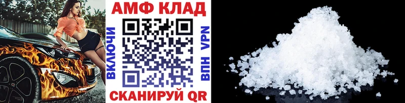 МЕТАМФЕТАМИН Декстрометамфетамин 99.9%  Новомосковск 