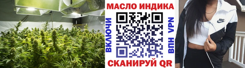 магазин Новомосковск Дистиллят ТГК концентрат