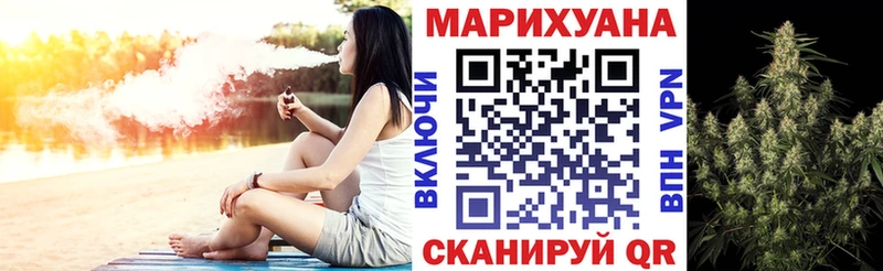 omg вход  Новомосковск  Марихуана тримм 